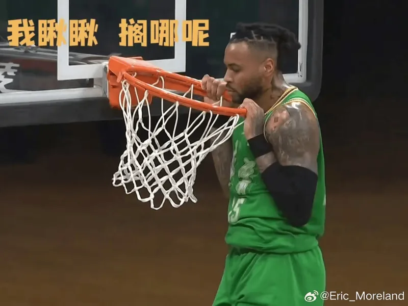 开云-扣篮后做引体向上吃T！莫兰德晒照：对不起，我有时候忍不住