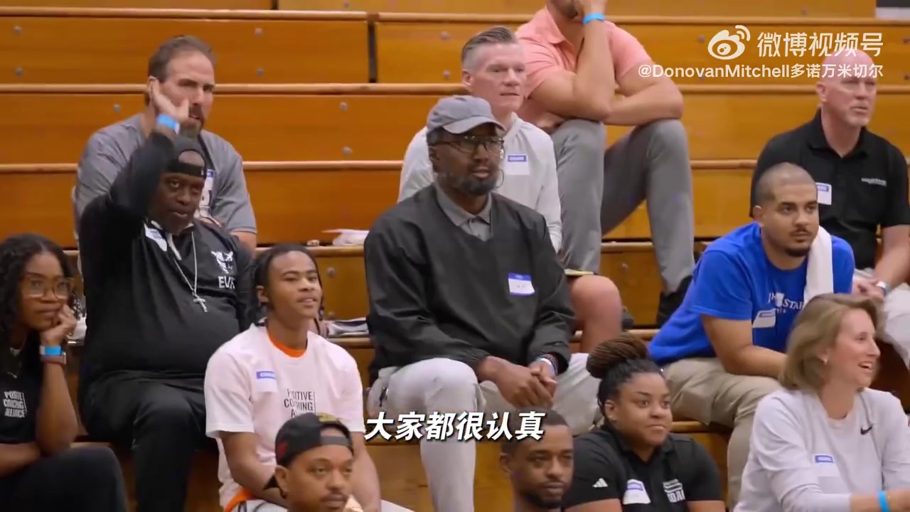 开云平台-米切尔化身”德鲁大叔“！百发百中惊艳球场小学生！